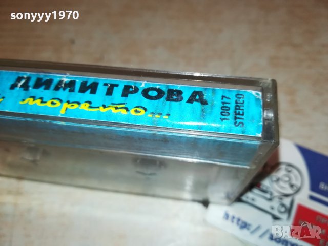 ТОНИ АХ МОРЕТО-ОРИГИНАЛНА КАСЕТА 2005231843, снимка 11 - Аудио касети - 40769497