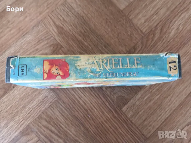 VHS Ариел морската русалка  анимация, снимка 3 - Анимации - 50073346