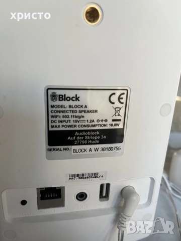смарт колонка Audioblock Block A, снимка 6 - Тонколони - 56310852