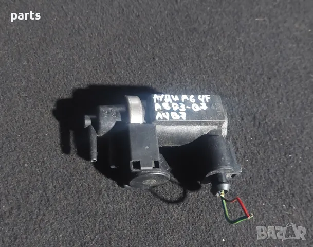 Вакуум Клапан 3.0TDI Ауди A6 4F C6 - A8 D3 - Q7 - A4 B7
- VW Туарег - Порше - 059906628A - 72290315, снимка 2 - Части - 47795367