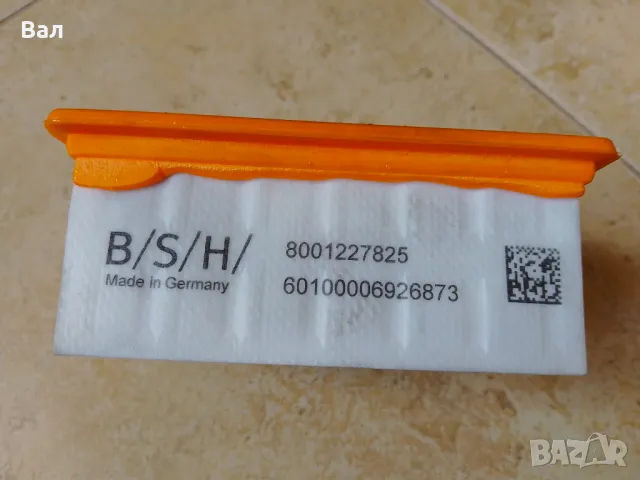 На части прахосмукачка BOSCH GL-30, снимка 12 - Прахосмукачки - 47268567