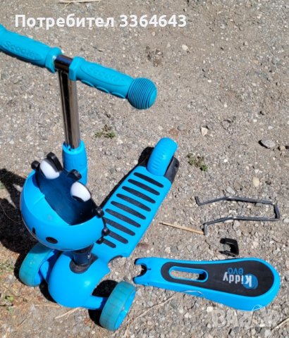 тротинетка, снимка 4 - Детски велосипеди, триколки и коли - 41811237