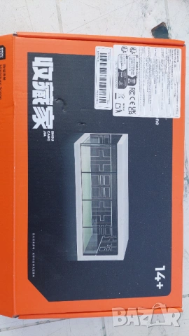 Светеща диорама в 1/64