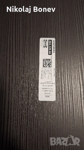                     Чисто нова маса от IKEA само е сглобена, снимка 5 - Маси - 52072022