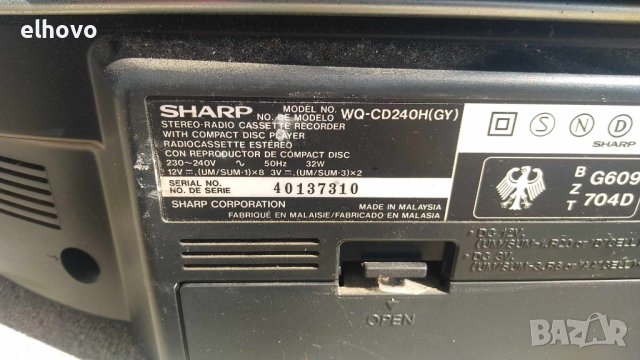 Радиокасетофон SHARP WQ-CD240, снимка 7 - Радиокасетофони, транзистори - 42076962
