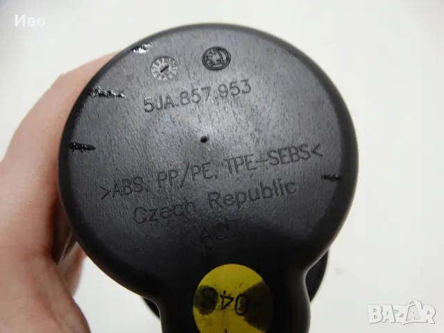 Отделение на телефон за кола SKODA OCTAVIA III, снимка 4 - Части - 50292980