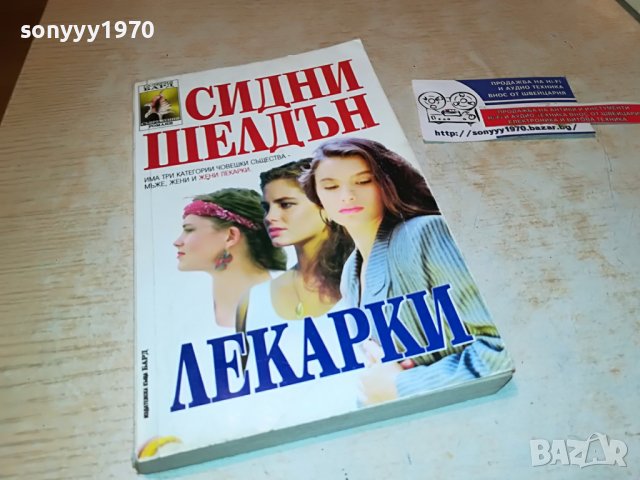 ЛРКАРКИ-КНИГА 1702231947