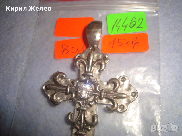 КРАСИВ ПОСРЕБРЕН ГОЛЯМ НАГРЪДЕН КРЪСТ с ИНКРУСТИРАН ЦИРКОН и ФРЕНСКА КРАЛСКА ОРНАМЕНТИКА 14462, снимка 5 - Колиета, медальони, синджири - 36164363