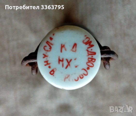 Антикварни бирени бутилки , снимка 10 - Антикварни и старинни предмети - 53229291