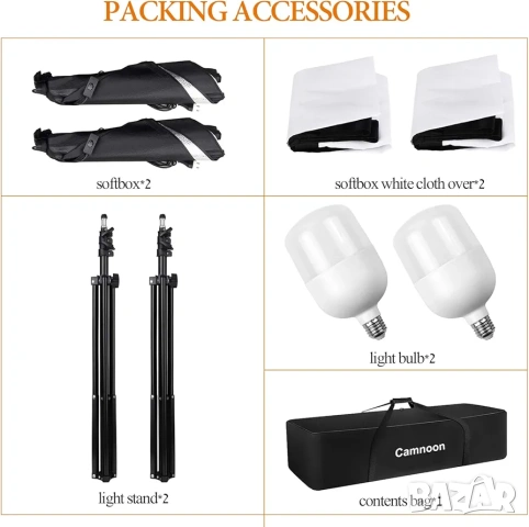 Комплект Студийно Осветление Camnoon: 2x Софтбокс + 2x 105W LED, снимка 4 - Светкавици, студийно осветление - 53392241