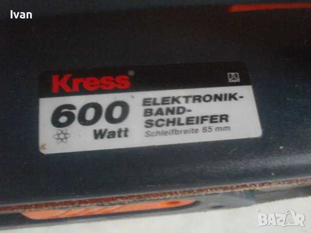 KRESS Професионален оригинален немски 600W ЛЕНТОВ ШЛАЙФ Като нов ОТЛИЧЕН с регулация скорост, снимка 17 - Други инструменти - 47967074
