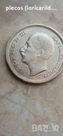 50 лева 1930 номер 1, снимка 4 - Нумизматика и бонистика - 55803689