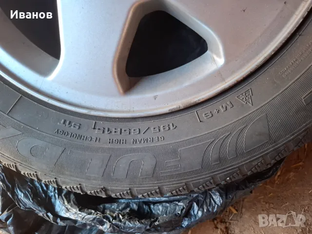 Продавам гуми с алуминиеви джанти 15- ки, снимка 4 - Гуми и джанти - 50082672