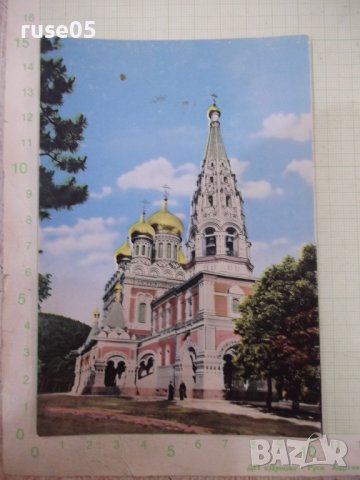 Картичка "Храм - паметник Шипка", снимка 1 - Филателия - 41670350