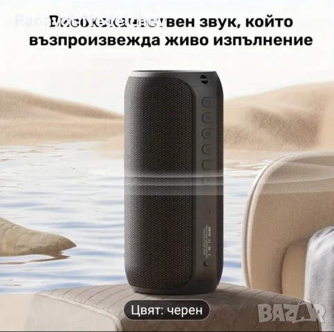 Блутут тонколона , снимка 7 - Bluetooth тонколони - 51042181