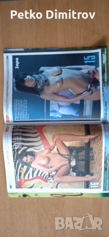 Колекционерско VIP Playboy издание, снимка 2 - Списания и комикси - 53561436