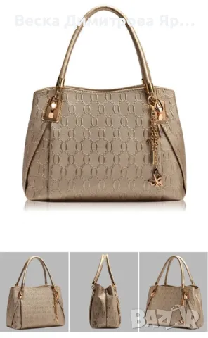 Комплект 3 части Maidini / Цвят: Черен, снимка 13 - Чанти - 47766098