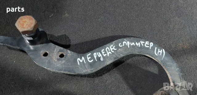 Педал Мерцедес Cпринтер (Н) W901 - 902 - 903 - 904, снимка 4 - Части - 48972568