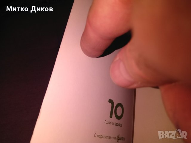 Стив Джоб I Лидерът Джей Елиът и Уилям Саймън книга нова, снимка 8 - Художествена литература - 42704595