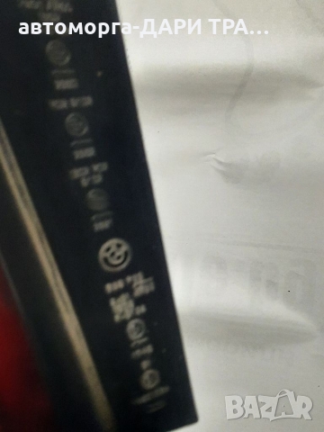 Стоп за БМВ 1-серия след 2007 Фейслифт/Stop za BMW 1-seriq Facelift, снимка 3 - Части - 36068277