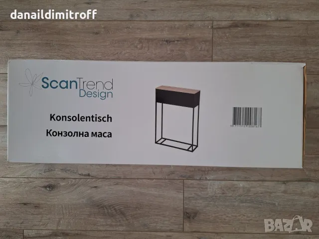 Конзолна маса, снимка 2 - Други - 50418000