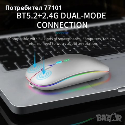 Безжична мишка(Bluetooth), снимка 5 - Клавиатури и мишки - 41370716