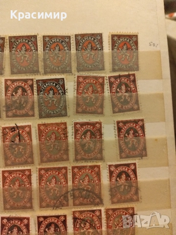 Лъвчета 1927 г.78 броя.пощенски марки ., снимка 13 - Филателия - 52471714