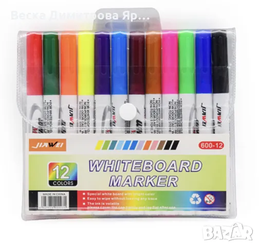 Магически фулмастери, снимка 5 - Рисуване и оцветяване - 47484735