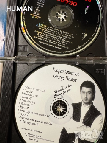 Дони - Христов -Найденов - Стейн - Тони, снимка 6 - CD дискове - 52773456