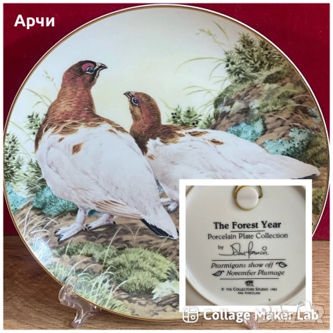 Колекционерски порцеланови чинии за стена, снимка 6 - Колекции - 53781722