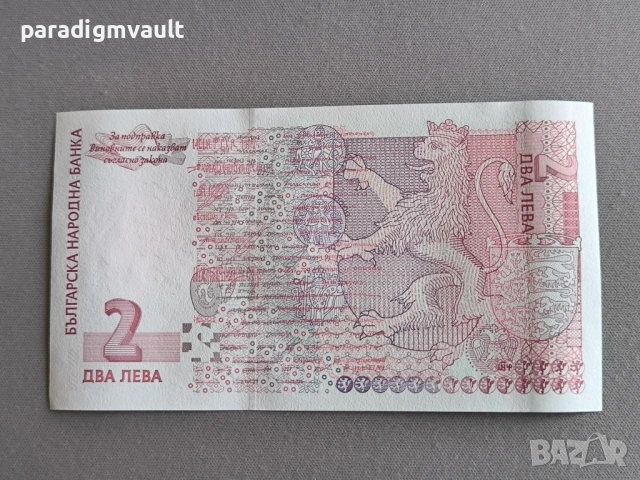 Банкнота - България - 2 лева UNC | 1999г., снимка 2 - Нумизматика и бонистика - 53063582