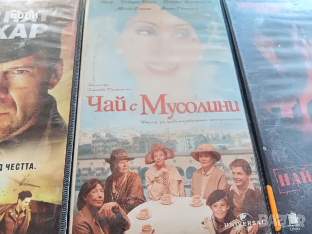 VHS Филми на видеокасети /3, снимка 3 - Други жанрове - 50279644