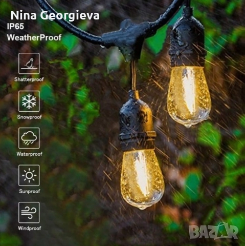 Водоустойчив гирлянд за външно осветление с 10 броя LED крушки, снимка 2 - Външни лампи - 52383406