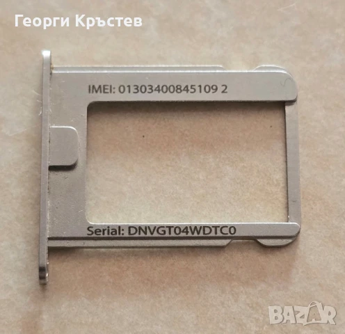 iPhone 4S, 16GB, A1387 - забравен код за отключване и вписан icloud , снимка 10 - Apple iPhone - 51140367
