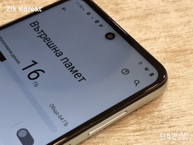Motorola E32S 64GB 4GB, снимка 4 - Motorola - 56328377