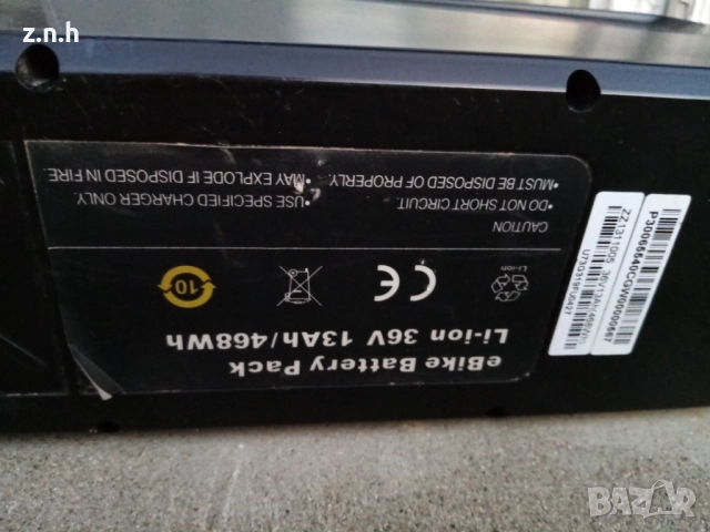 Батерийи за електрически велскпед, снимка 16 - Велосипеди - 52834926