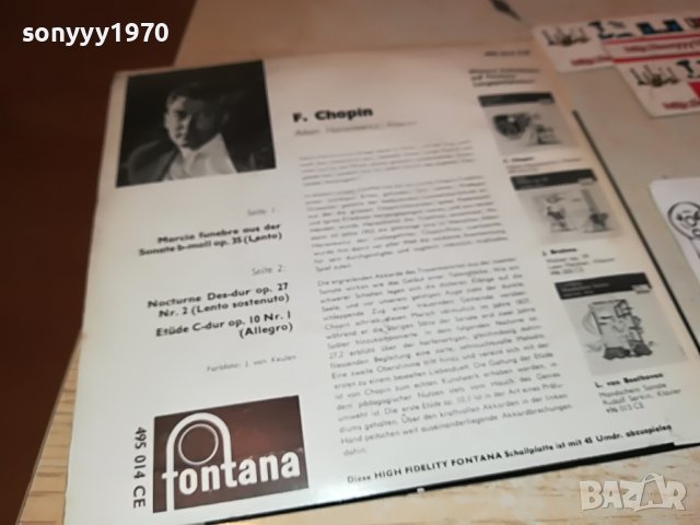 F.CHOPIN ПЛОЧА ОТ ГЕРМАНИЯ 3004231900, снимка 15 - Грамофонни плочи - 40538715