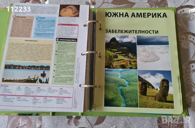 Светът отблизо-каталог, снимка 11 - Енциклопедии, справочници - 47405263