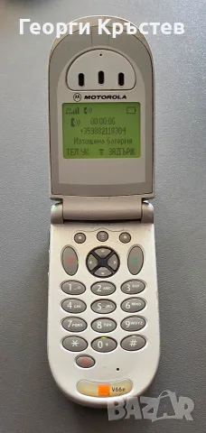 Motorola V66(2 бр) - без батерии, снимка 7 - Motorola - 53180070