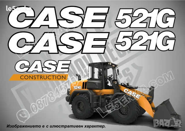 CASE строителна техника и земеделска механизация стикери, снимка 15 - Резервни части за машини - 31343605