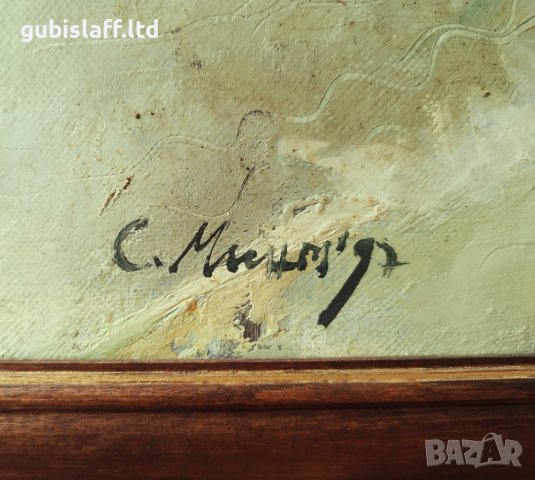 Картина "Париж с Нотр дам", худ. С. Мин.., 1997 г., снимка 3 - Картини - 44396055