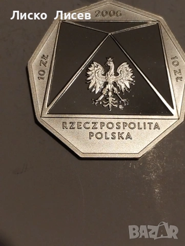 Полша 10 злоти 2006г.