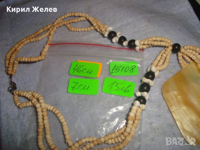 СКЪПОЦЕННА СЕДЕФЕНА ХЕНД-МЕЙД АРТ МЪНИСТЕНА ОГЪРЛИЦА КРАЛСКИ СЕДЕФ 15108, снимка 4 - Колиета, медальони, синджири - 35997643