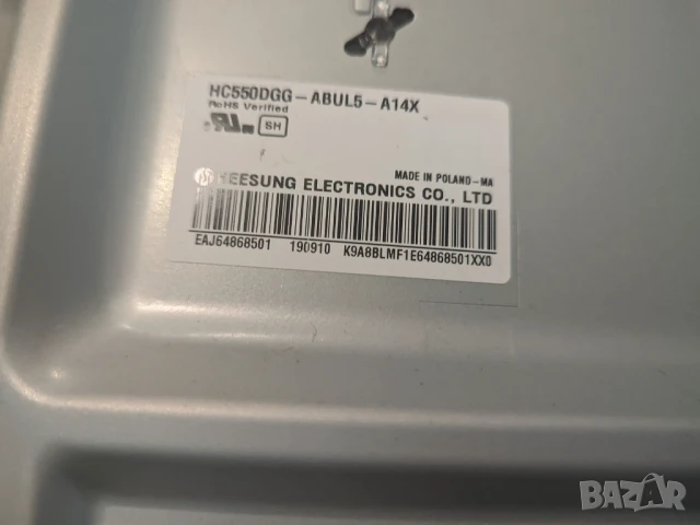 LG 55UM7100PLB на части, снимка 5 - Части и Платки - 50996072