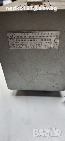 зарядно за акумулатор Българско от хубавите