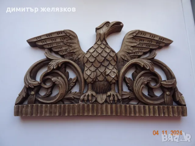 герб орел , снимка 5 - Други ценни предмети - 47848787