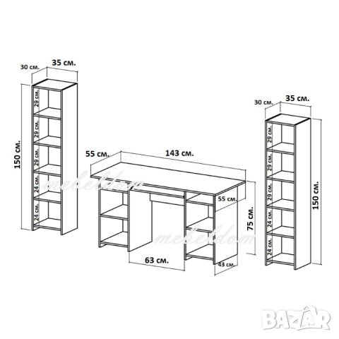 Бюро 143см. с 2 врати,клавиатура и 2 етажерки с плавни врати(код-0916), снимка 6 - Бюра - 41080092