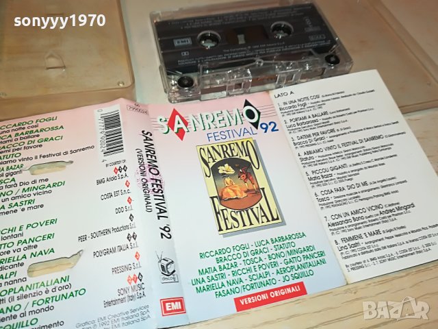SANREMO 92-ORIGINAL TAPE 1705231135, снимка 13 - Аудио касети - 40731478