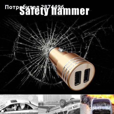 1983 Зарядно за кола за бързо зареждане с 2 бр. USB , снимка 9 - Аксесоари и консумативи - 34580832