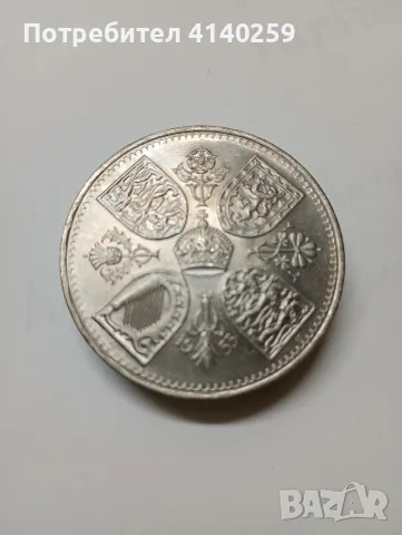 БРИТАНСКИ МОНЕТИ 25 ПЕНСА , снимка 4 - Нумизматика и бонистика - 56344697